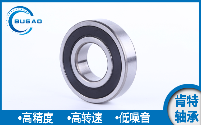 電機軸承 電機軸承